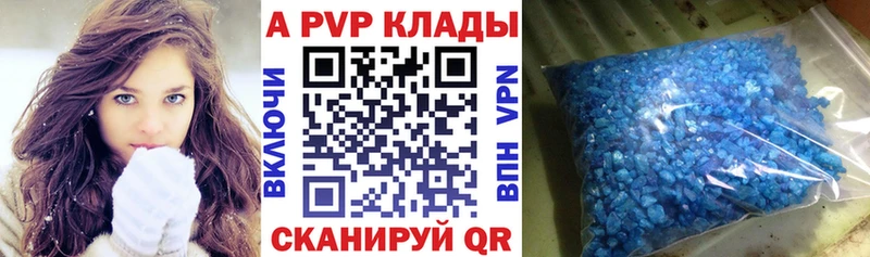 APVP крисы CK  блэк спрут как зайти  Нахабино 