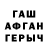 Cocaine Fish Scale Natella Babayeva