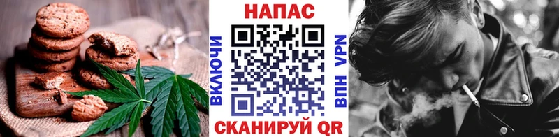 Cannafood марихуана  наркошоп  Нахабино 