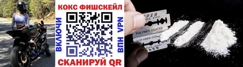 КОКАИН Перу  Нахабино 