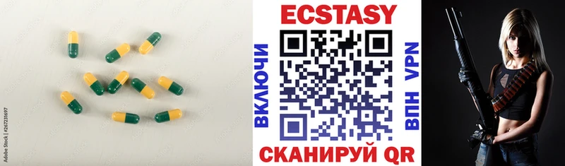 как найти наркотики  Нахабино  Экстази mix 