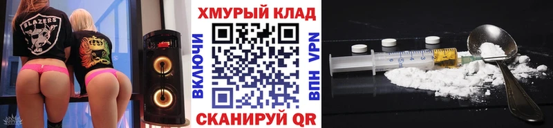 OMG как войти  закладки  Нахабино  Героин VHQ 