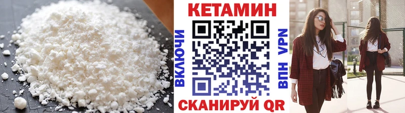 наркошоп Нахабино Кетамин VHQ