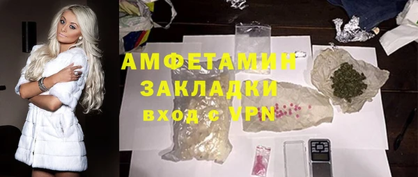MESCALINE Горнозаводск