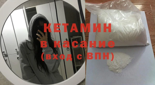 MESCALINE Горнозаводск