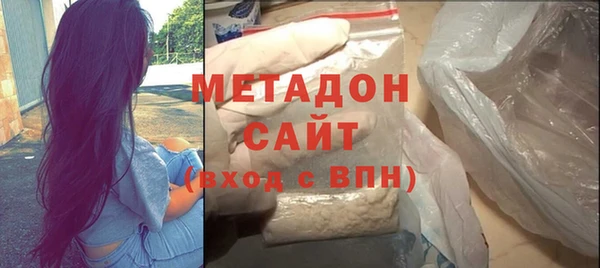 спиды Горняк