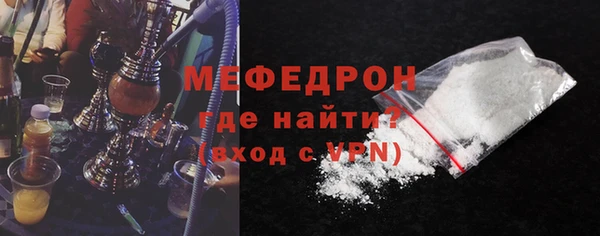 MESCALINE Горнозаводск