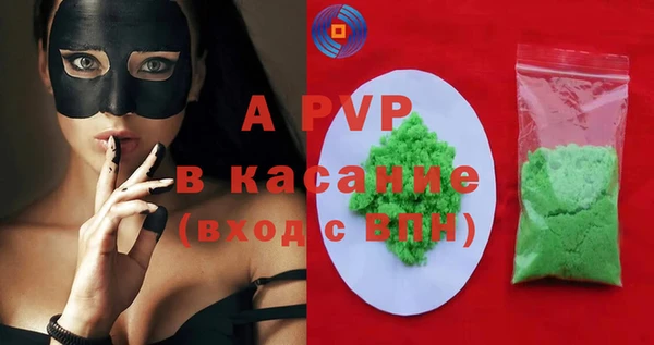 MESCALINE Горнозаводск