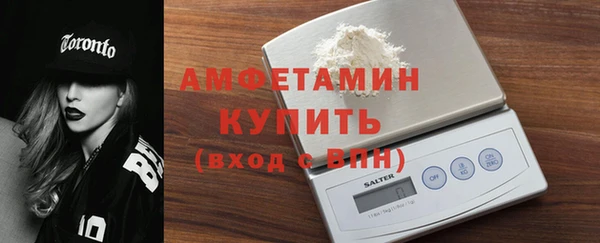 MESCALINE Горнозаводск