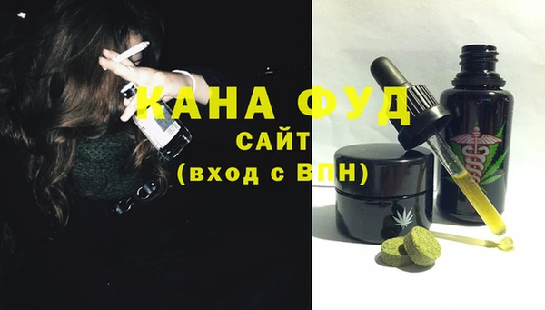 MESCALINE Горнозаводск