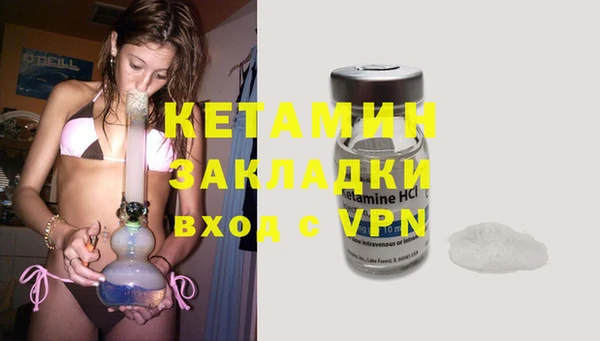MESCALINE Горнозаводск