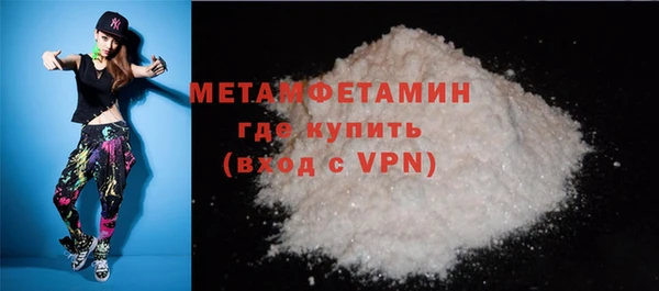спиды Горняк
