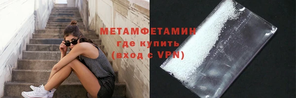 MESCALINE Горнозаводск