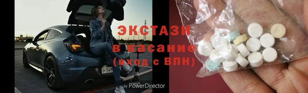 MESCALINE Горнозаводск