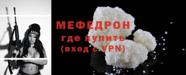 спиды Горняк