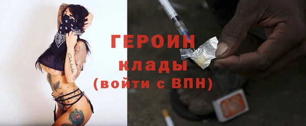 MESCALINE Горнозаводск
