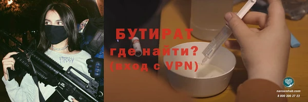гидропоника Горно-Алтайск
