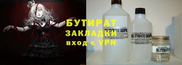спиды Горняк