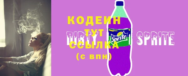 MESCALINE Горнозаводск
