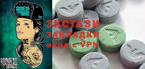 MESCALINE Горнозаводск