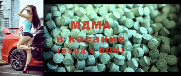 MESCALINE Горнозаводск