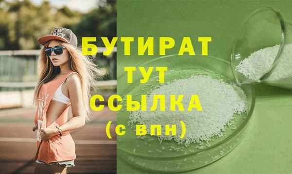MESCALINE Горнозаводск