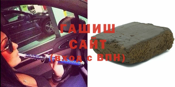 спиды Горняк