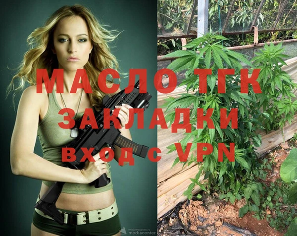 MESCALINE Горнозаводск