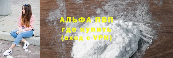 MESCALINE Горнозаводск