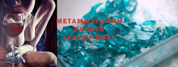 MESCALINE Горнозаводск