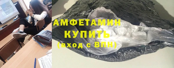 спиды Горняк