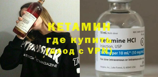 спиды Горняк