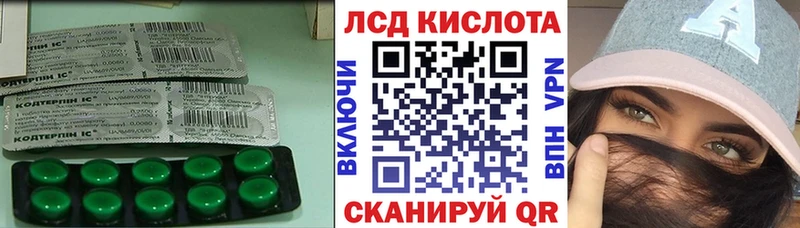 Лсд 25 экстази кислота  наркота  Нахабино 