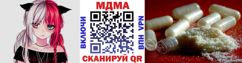 МДМА crystal  дарнет шоп  Нахабино 