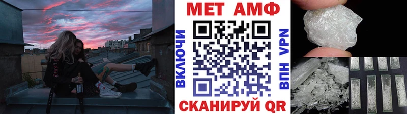 Первитин Methamphetamine Нахабино