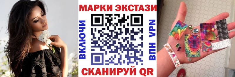 Марки NBOMe 1,8мг  Нахабино 