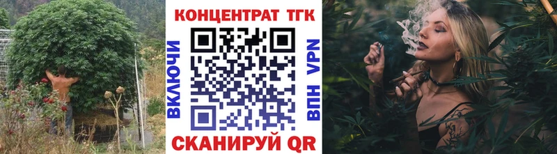 наркошоп  Нахабино  даркнет телеграм  ТГК гашишное масло 